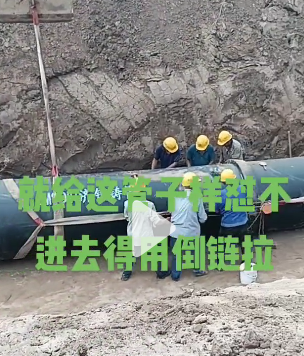 鑄管對接不進去？能用手拉倒鏈拉進去嗎